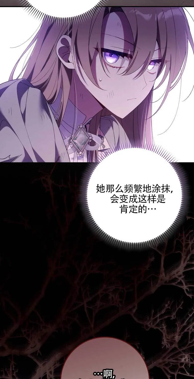 第16话 第36页