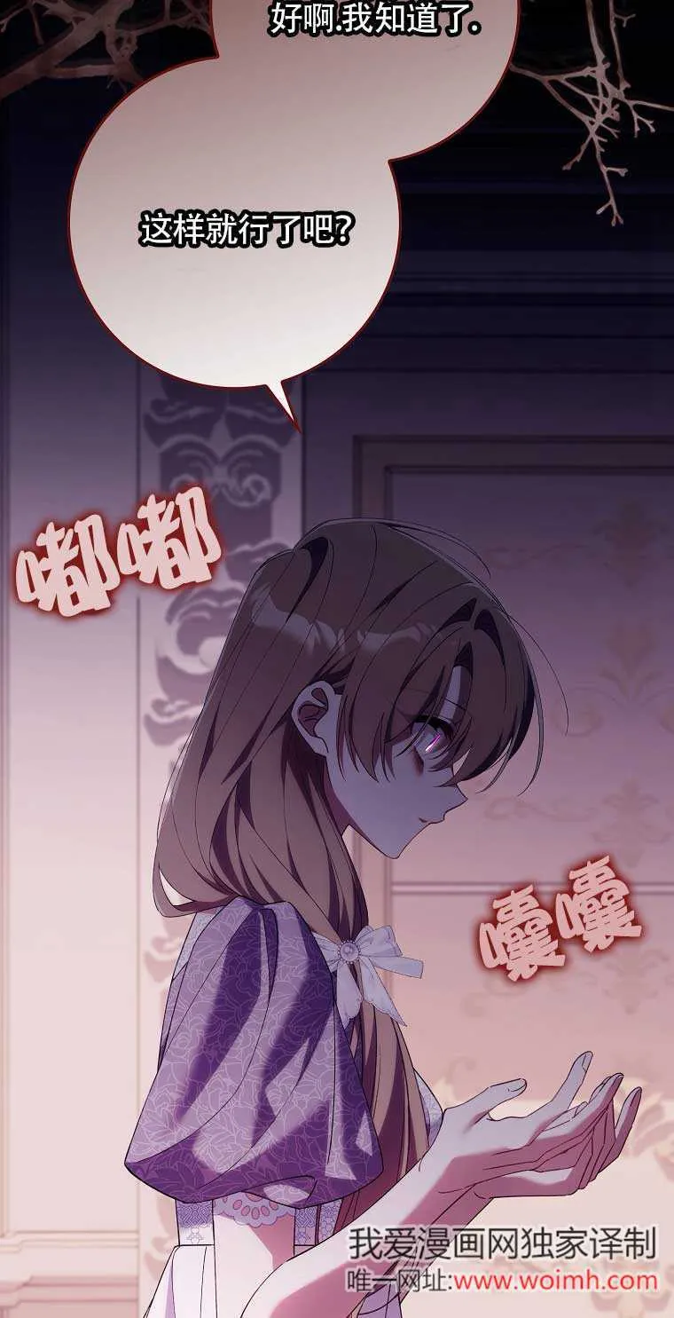 第16话 第37页
