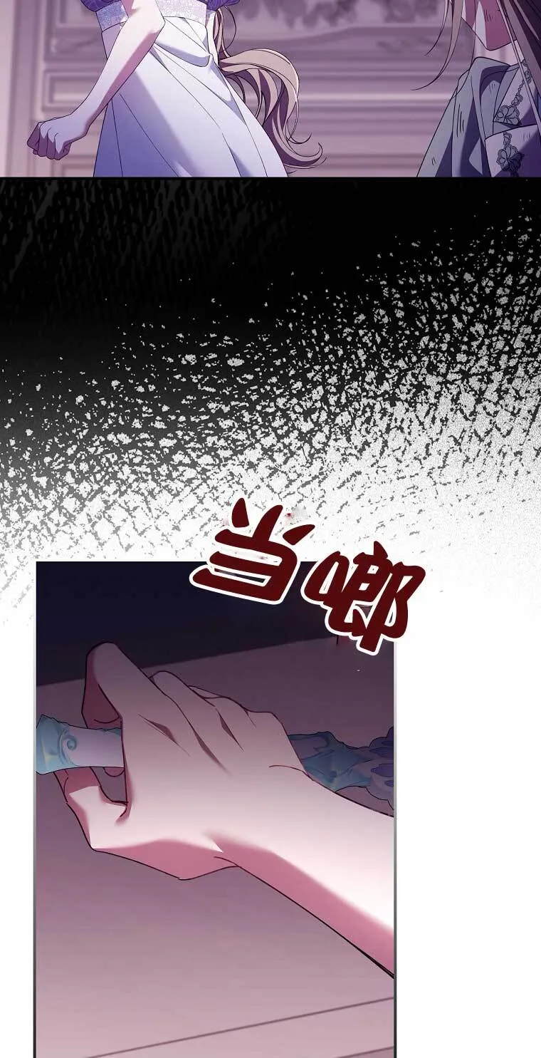 第16话 第39页