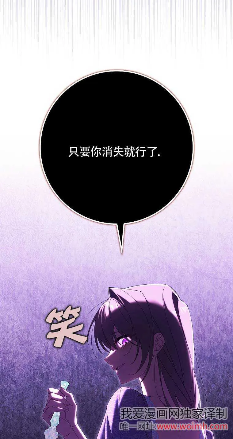 第16话 第41页