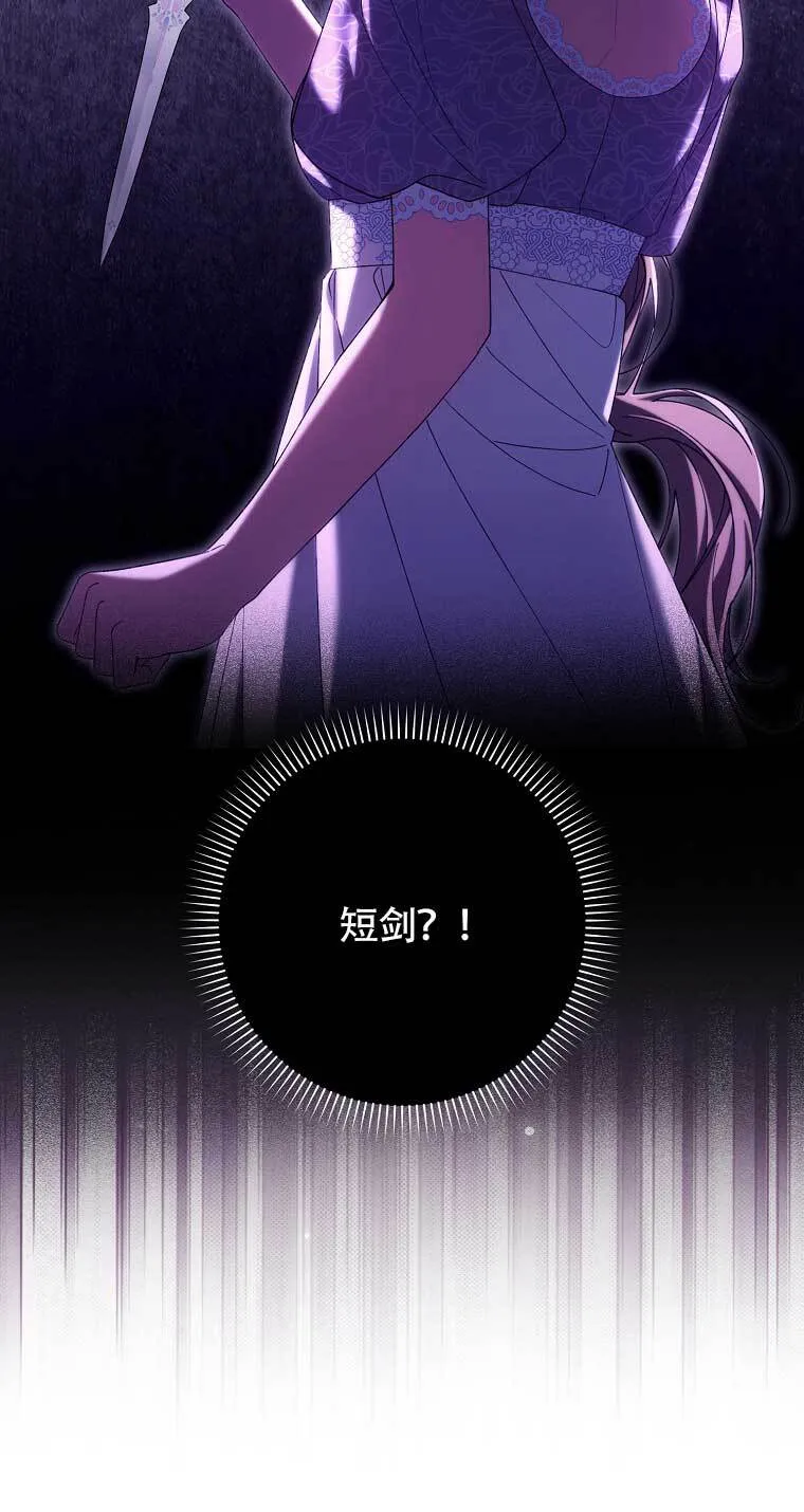 第16话 第42页