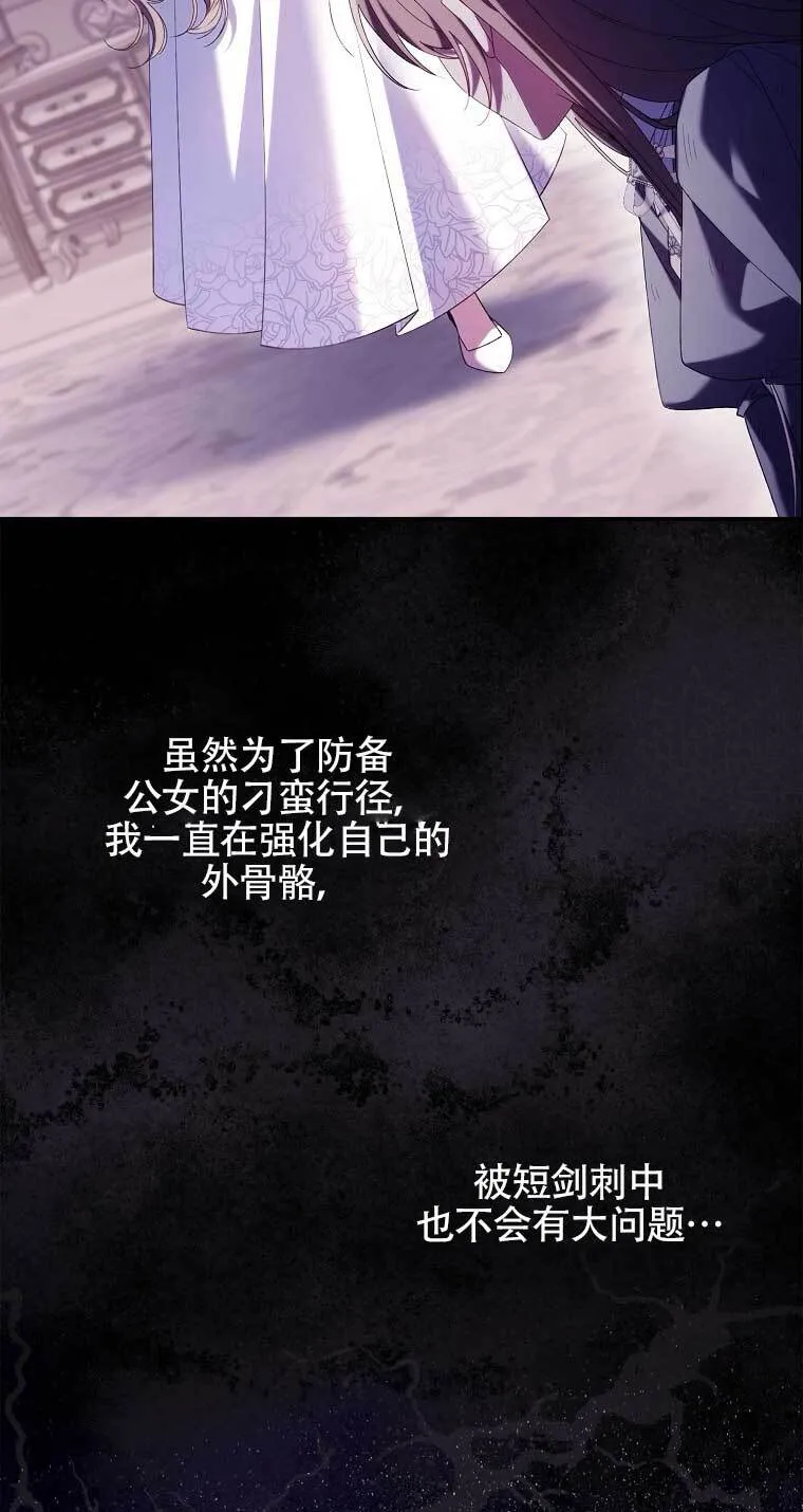 第16话 第44页