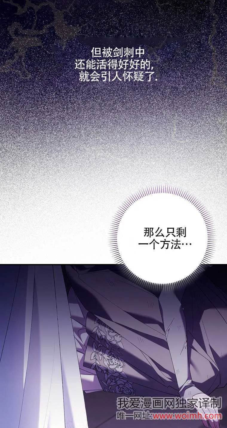 第16话 第45页