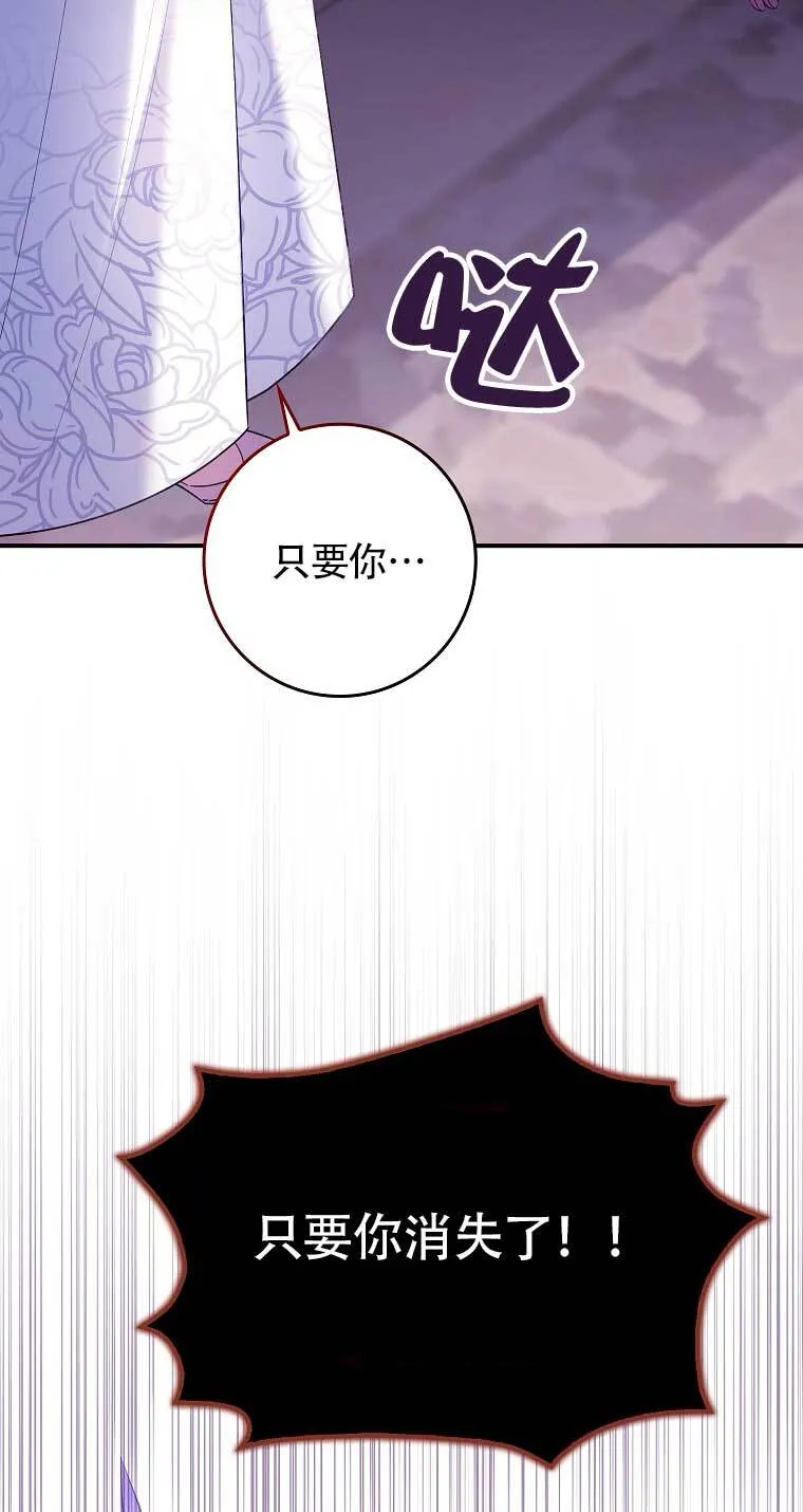 第16话 第46页