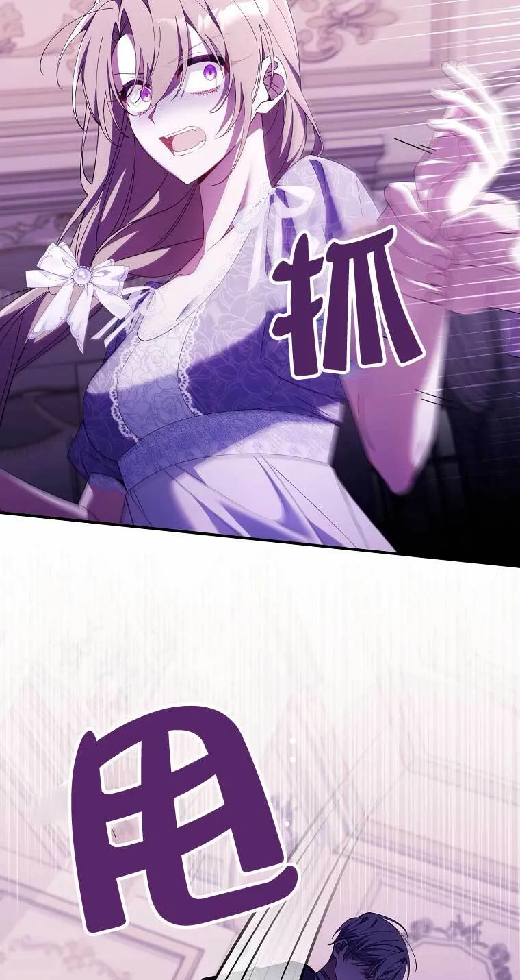 第16话 第51页