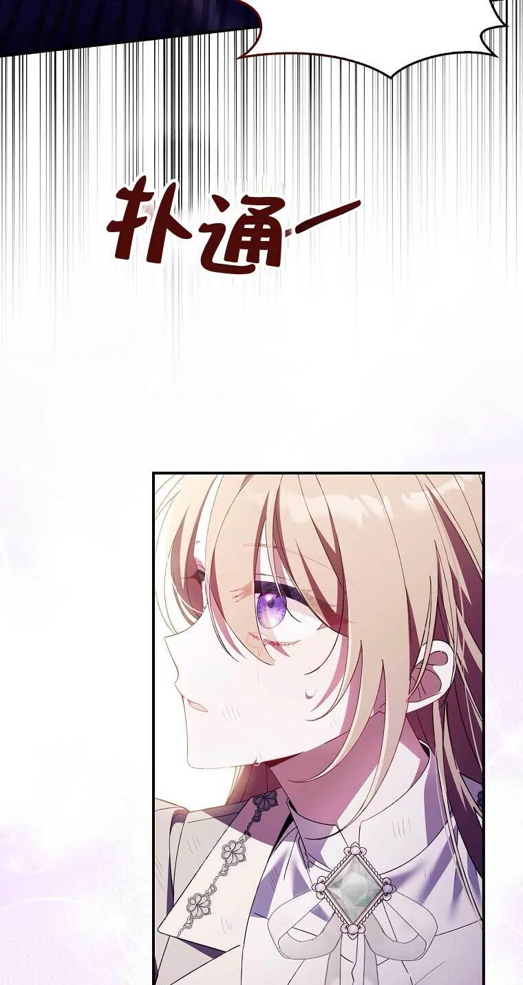 第16话 第53页
