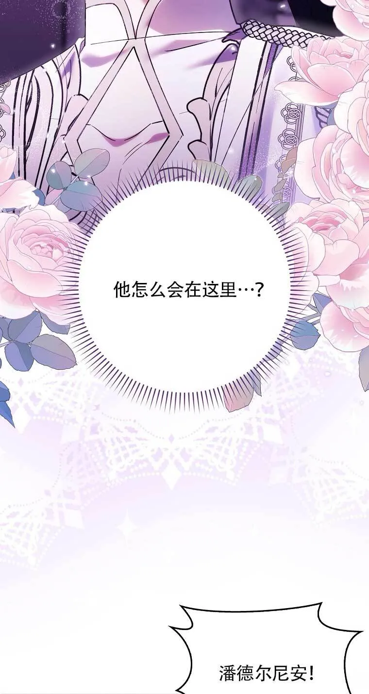 第16话 第56页