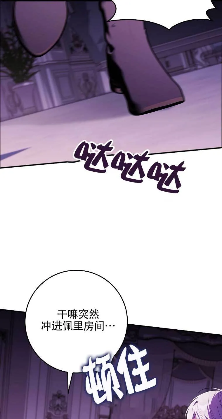 第16话 第57页