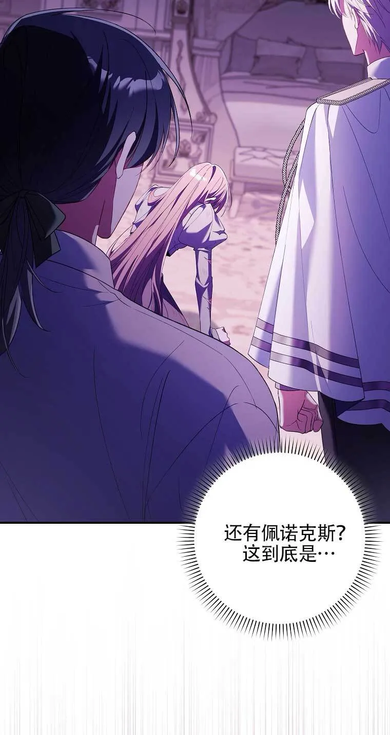 第16话 第58页