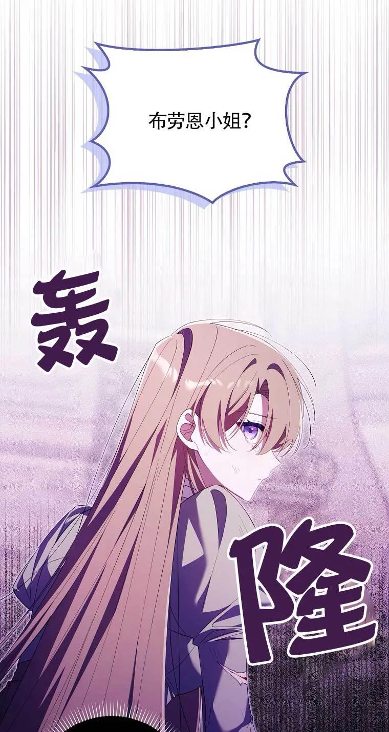 第16话 第59页