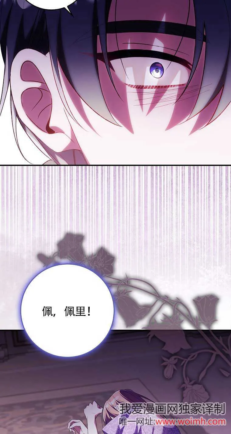 第16话 第61页