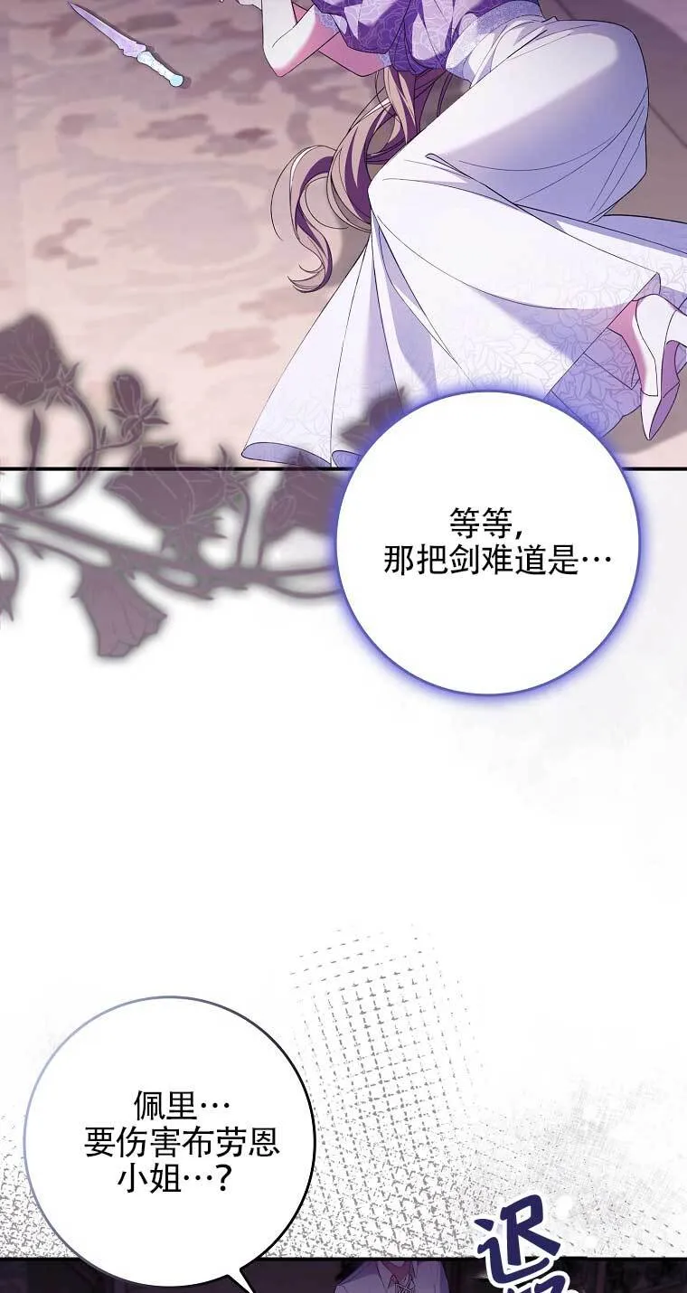 第16话 第62页