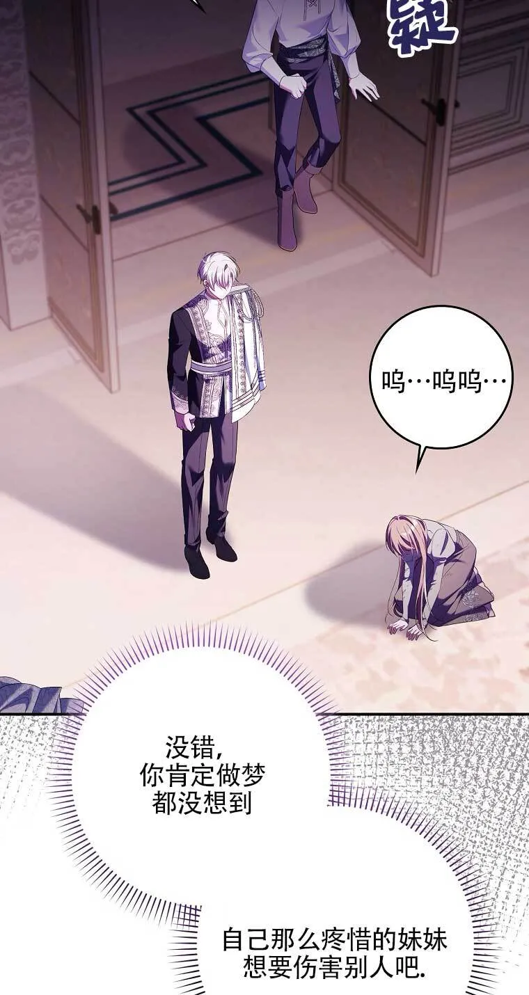 第16话 第63页