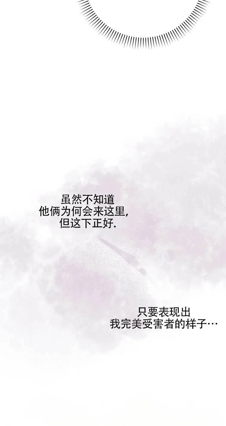 第16话 第64页