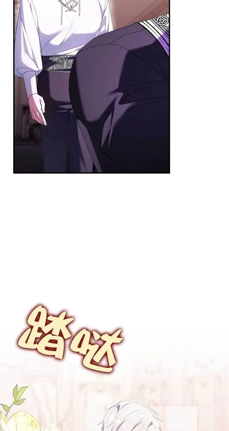 第16话 第68页