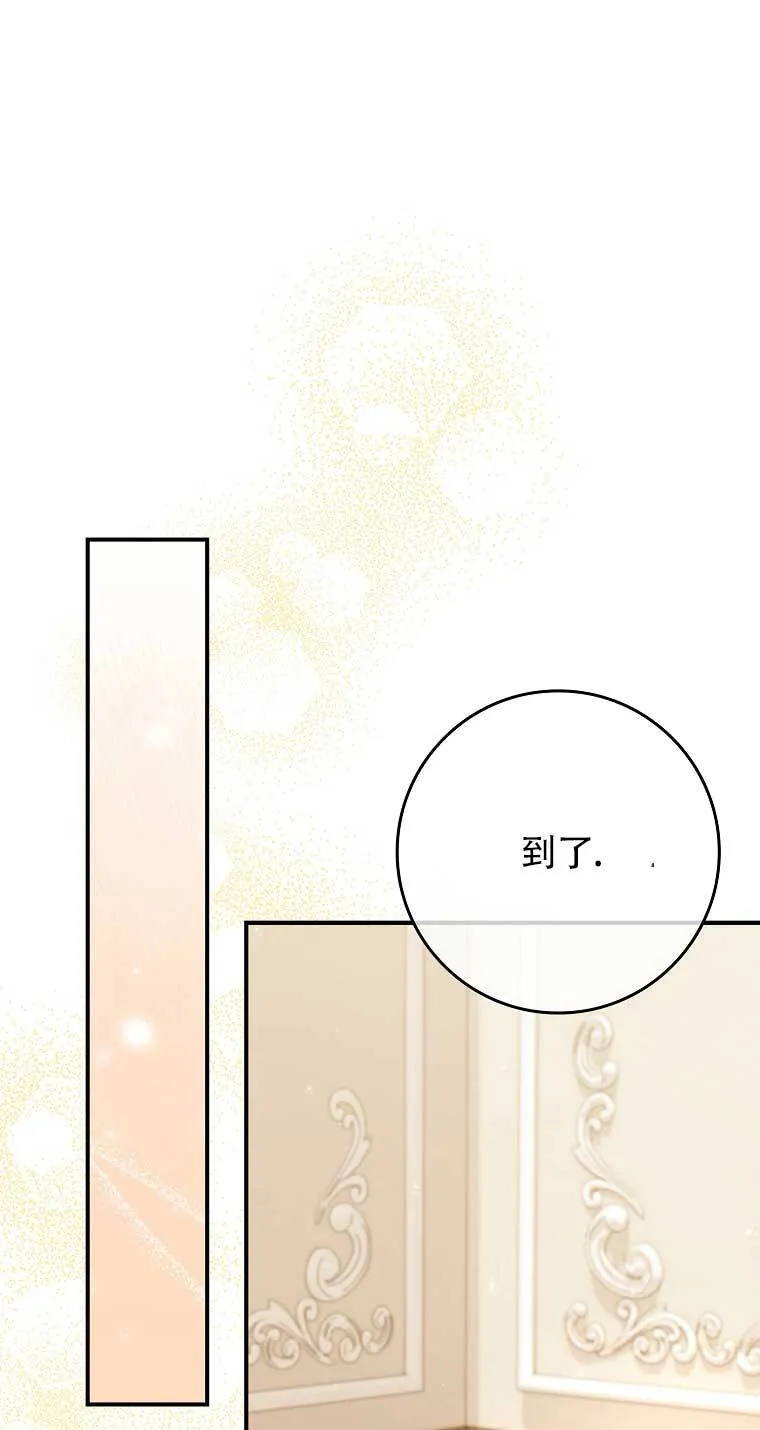 第16话 第73页