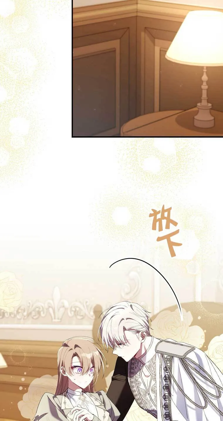 第16话 第74页
