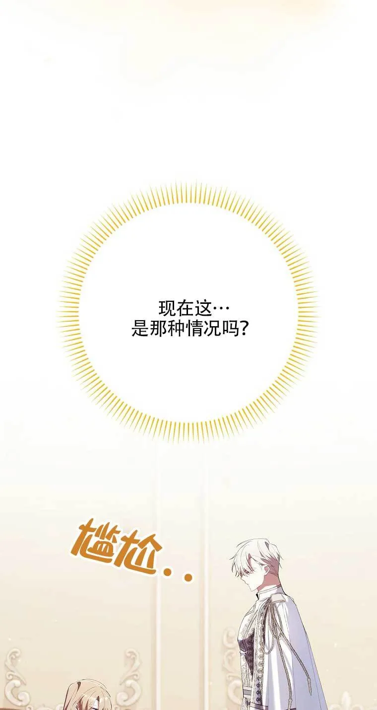 第16话 第80页