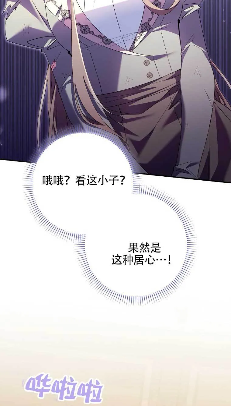 第16话 第84页
