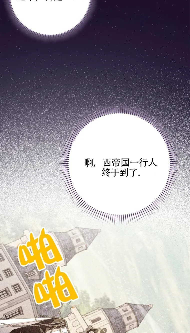 第16话 第92页