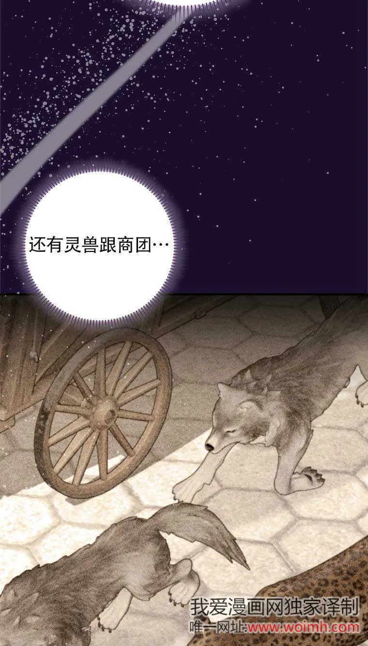 第16话 第94页
