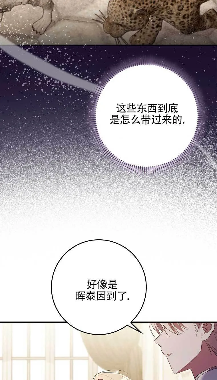 第16话 第95页