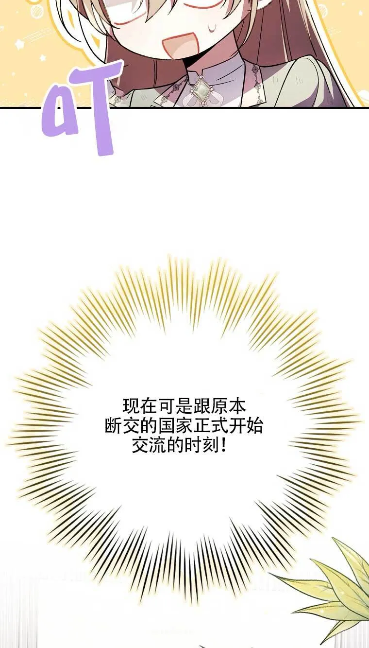 第16话 第97页