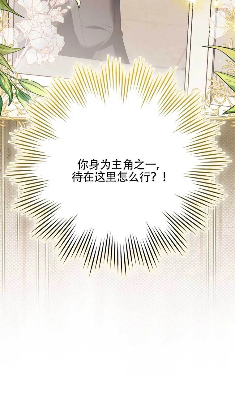 第16话 第99页