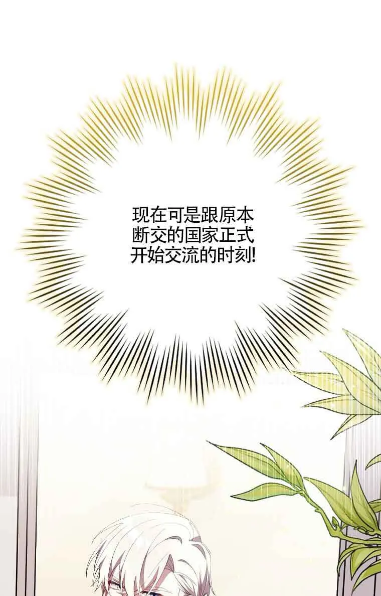 第16话 第101页