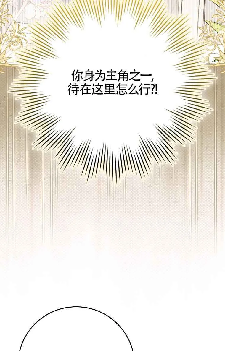 第17话 第3页
