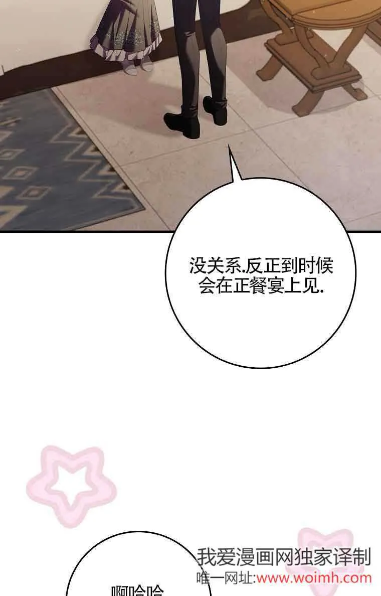 第17话 第5页
