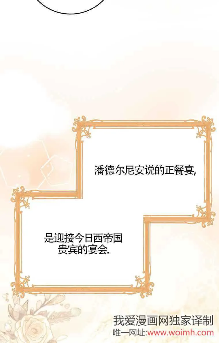 第17话 第9页