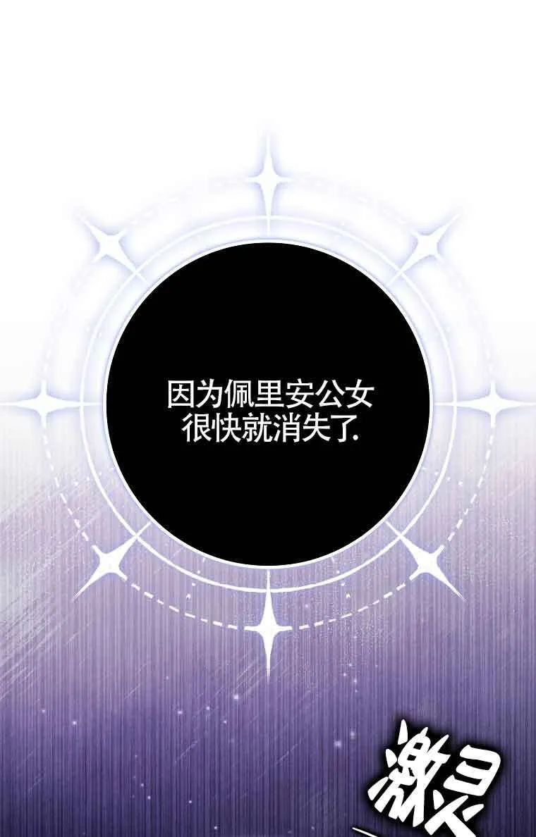 第17话 第15页