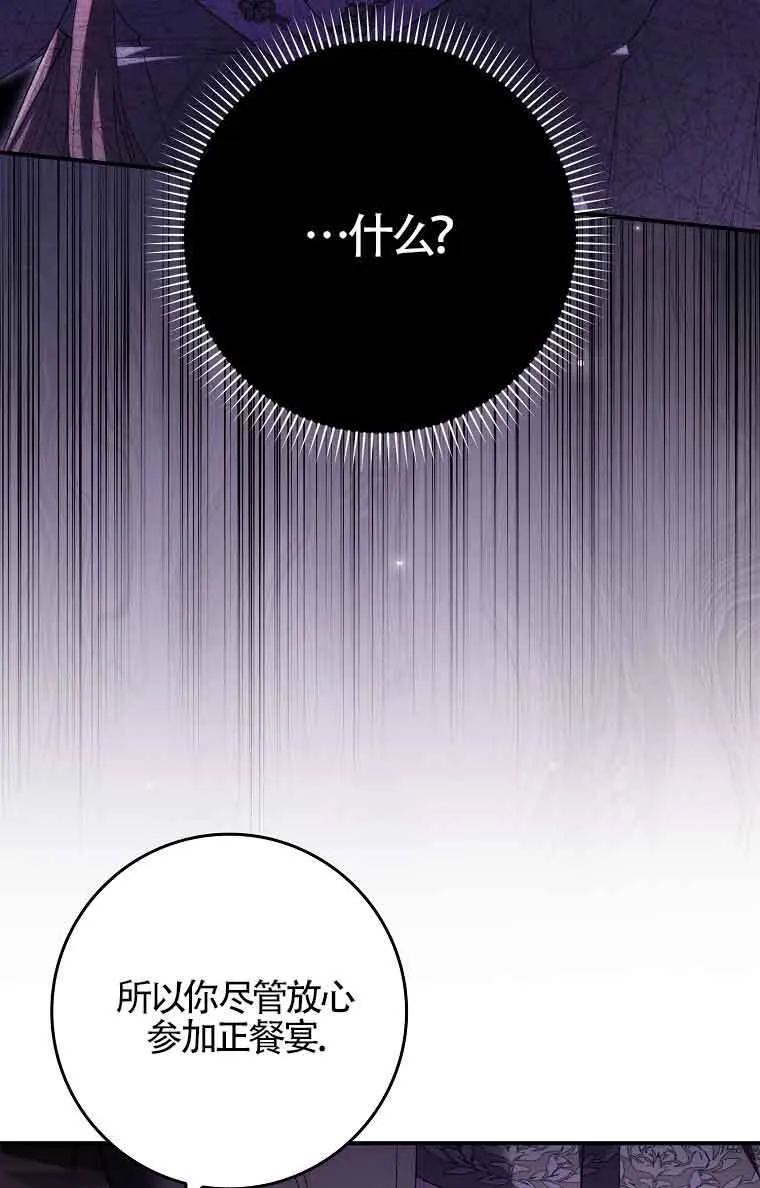 第17话 第17页