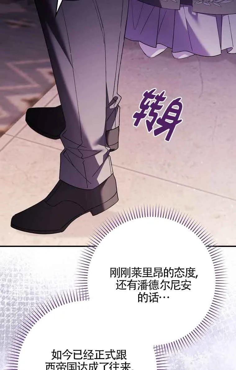 第17话 第18页