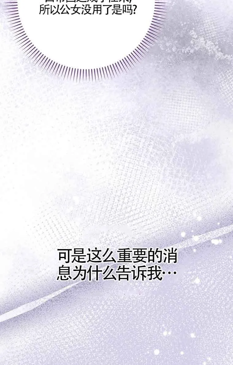 第17话 第19页