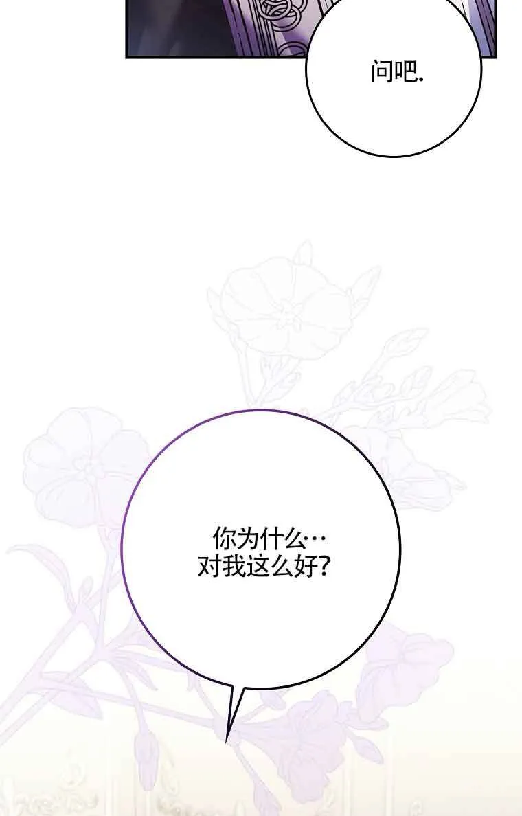 第17话 第22页