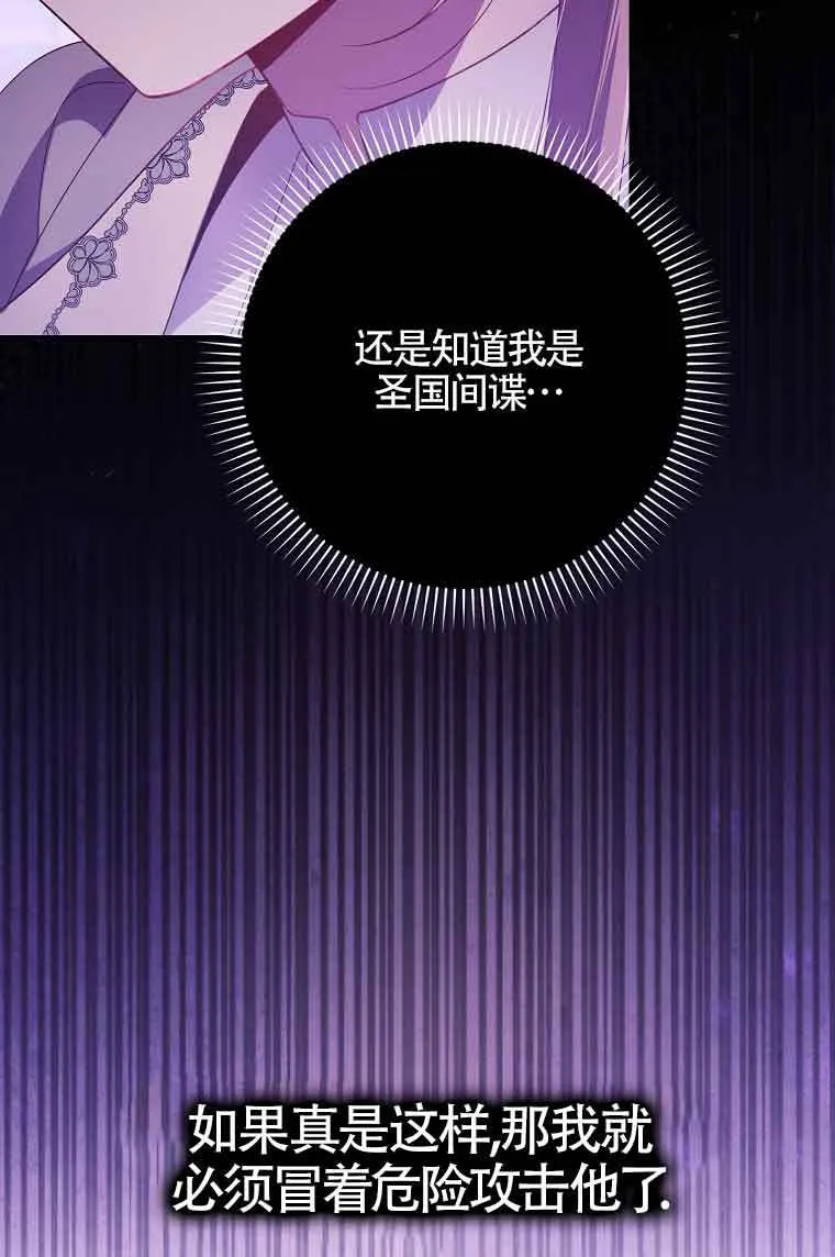 第17话 第26页