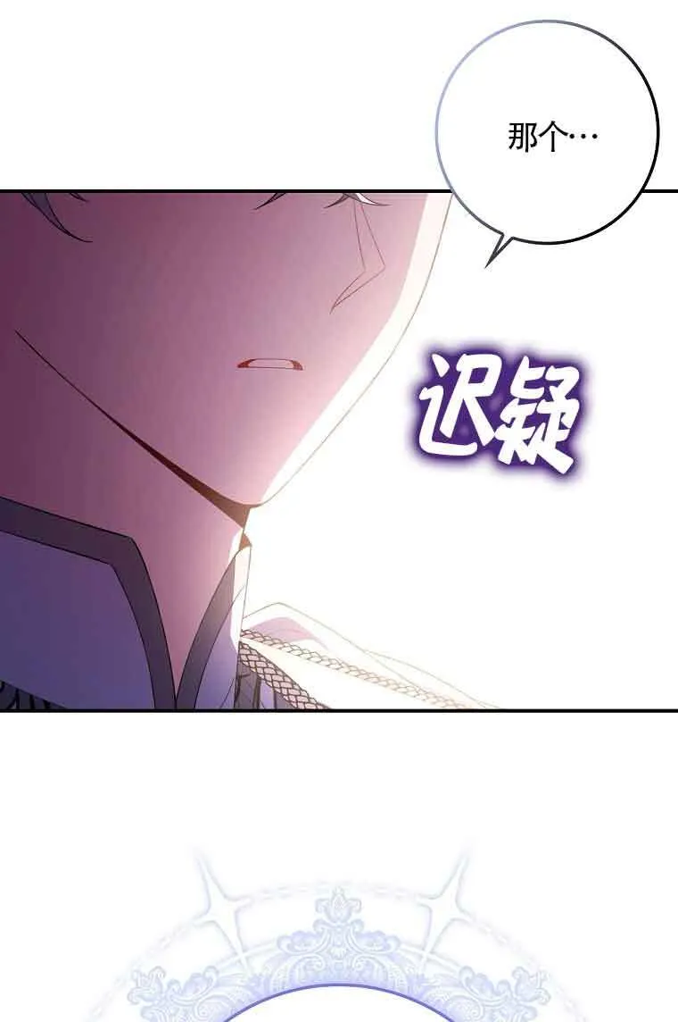 第17话 第28页
