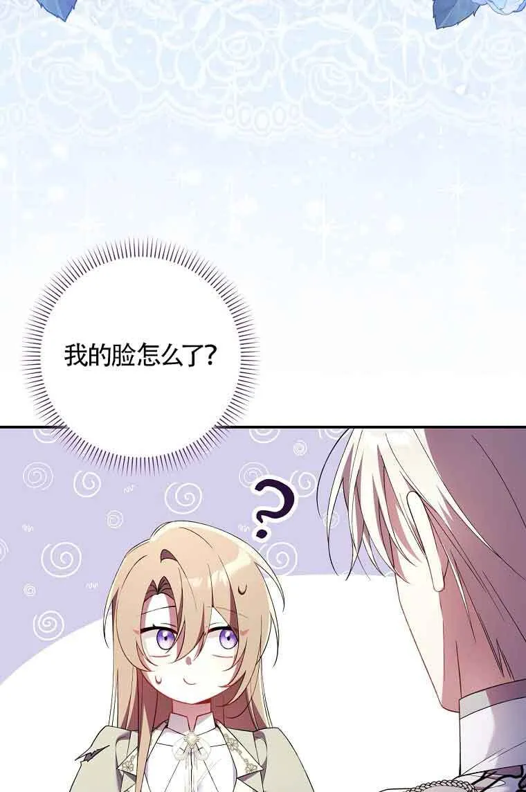 第17话 第31页