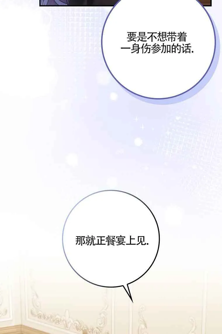 第17话 第34页