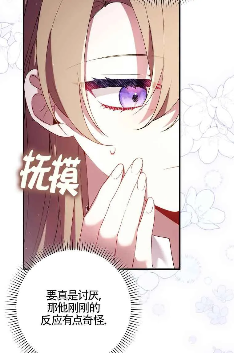 第17话 第37页