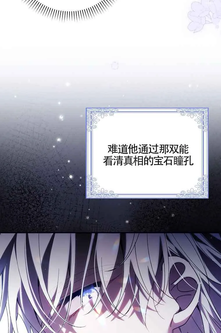 第17话 第38页