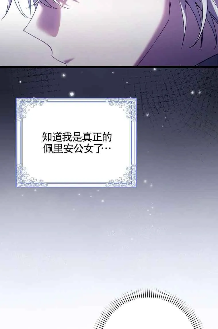 第17话 第39页