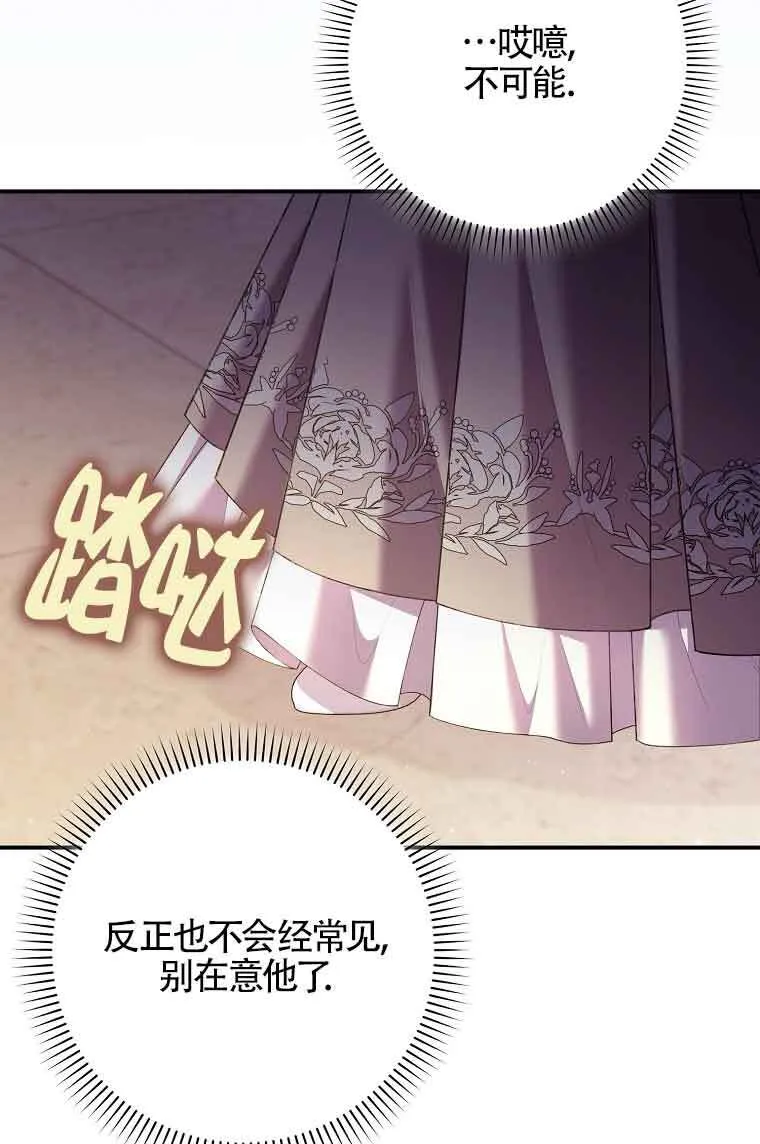 第17话 第40页