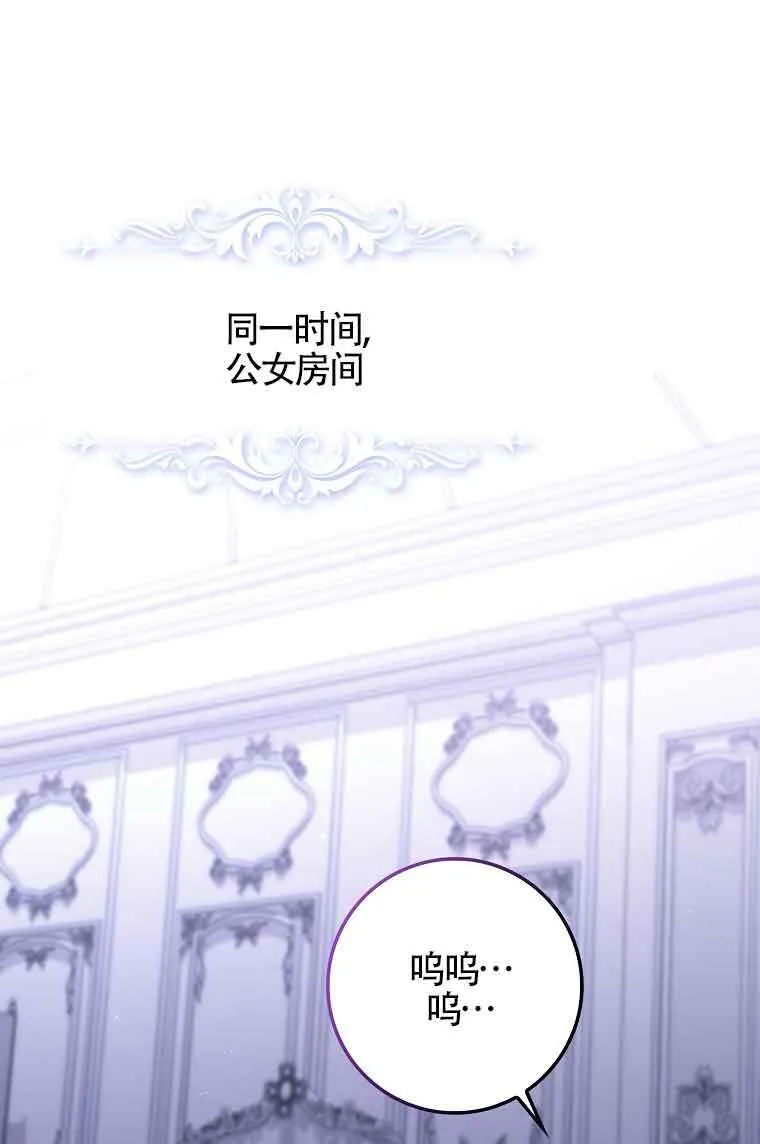 第17话 第44页