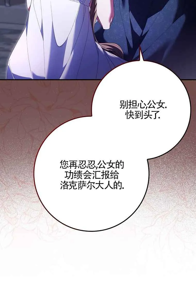 第17话 第49页