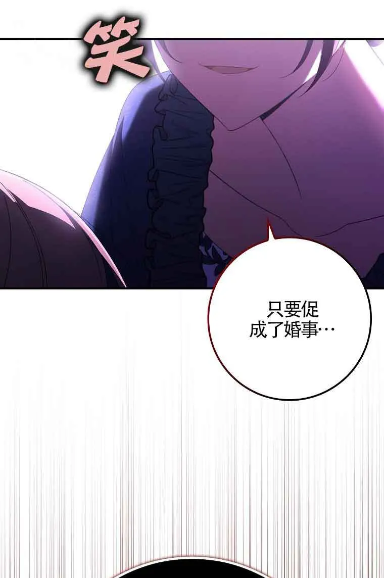 第17话 第50页