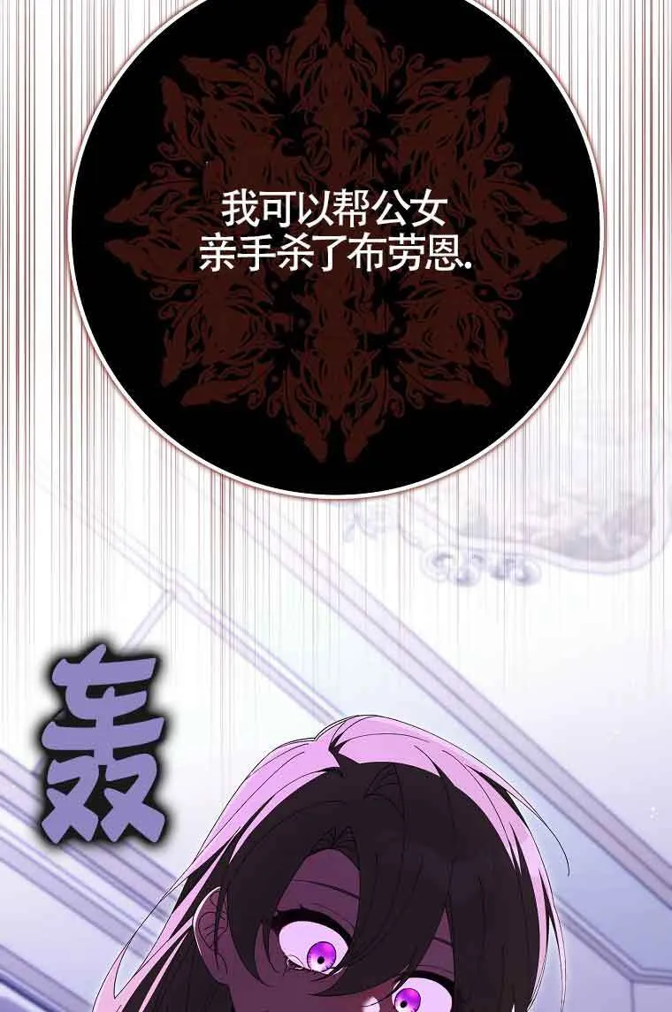 第17话 第51页