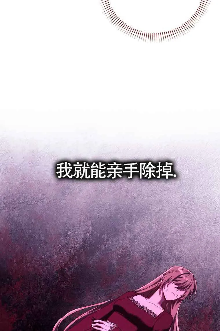 第17话 第56页